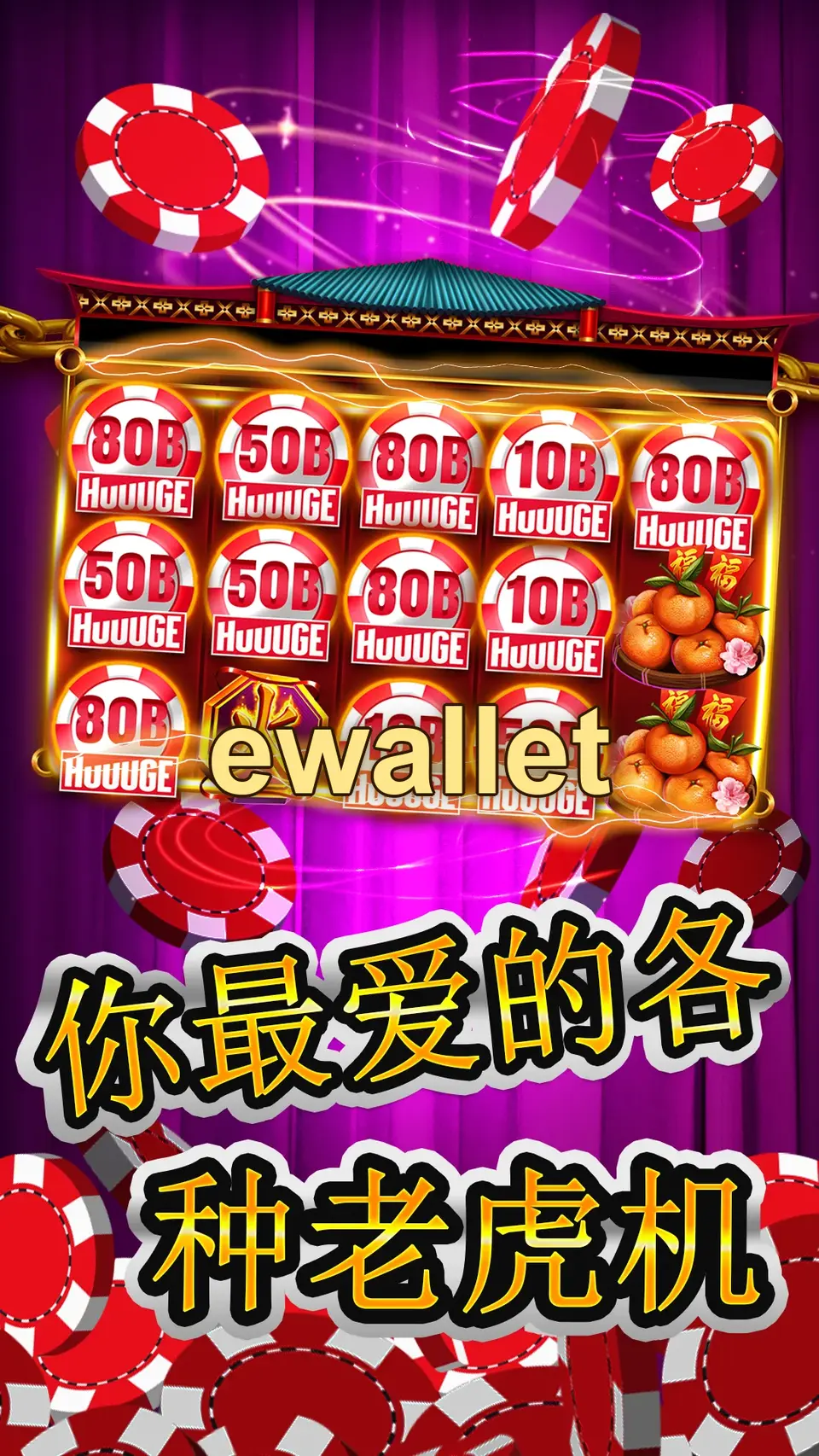 ewallet Masuk